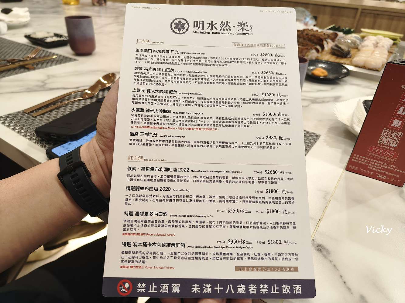 台南鐵板燒推薦｜明水然・樂 台南中山店：14道無菜單鐵板料理，每一道都是驚喜！Google 4.7星高評價！情侶約會、家庭聚餐，朋友慶生都合適