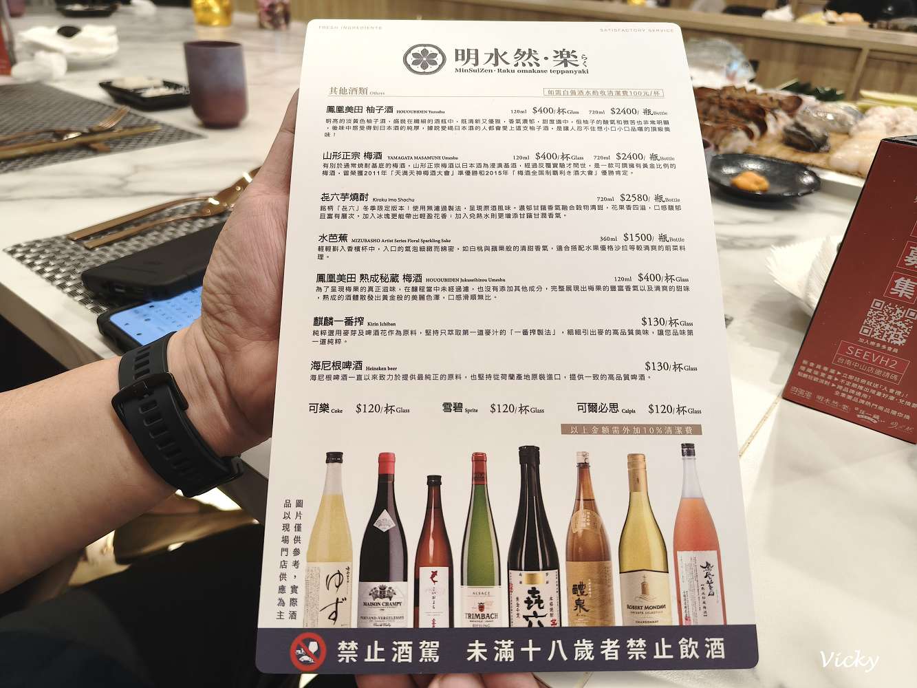 台南鐵板燒推薦｜明水然・樂 台南中山店：14道無菜單鐵板料理，每一道都是驚喜！Google 4.7星高評價！情侶約會、家庭聚餐，朋友慶生都合適