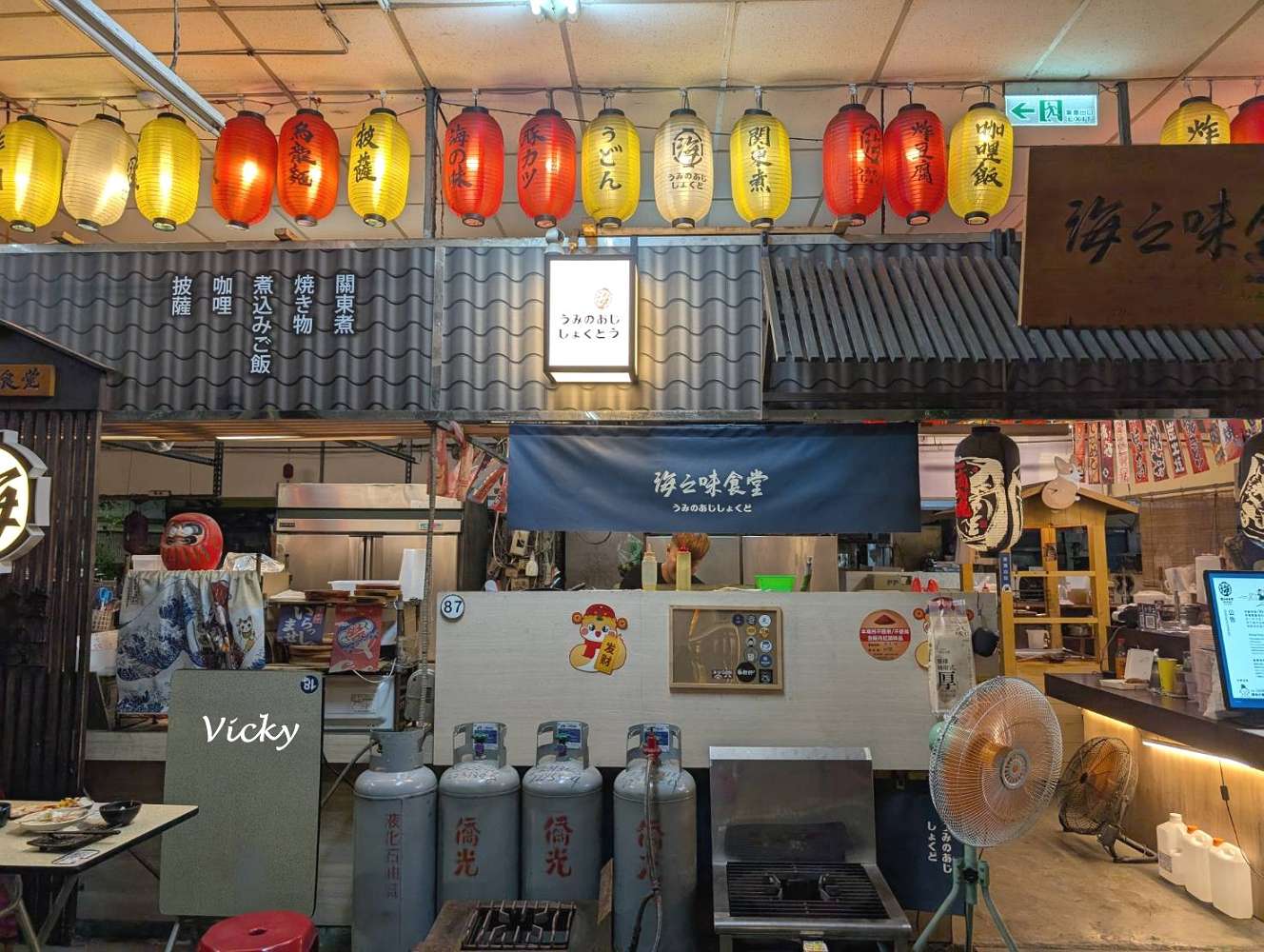 台南府前路美食｜復興市場 海之味食堂：藏身市場內的日式餐點驚喜！你吃過了嗎？附菜單