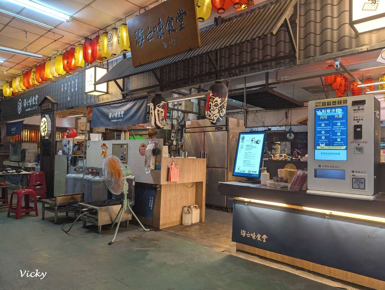 台南府前路美食｜復興市場 海之味食堂：藏身市場內的日式餐點驚喜！你吃過了嗎？附菜單