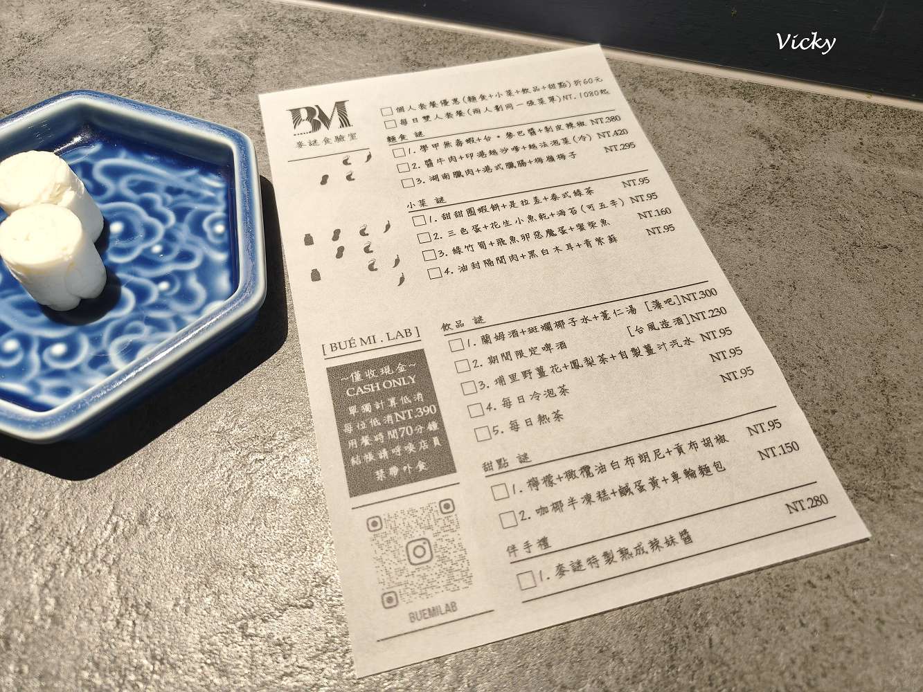 台南 麥謎食驗室︱米其林推介創意麵食餐廳，迷人主菜、創意小菜、精緻甜點的驚喜饗宴，附訂位資訊、菜單