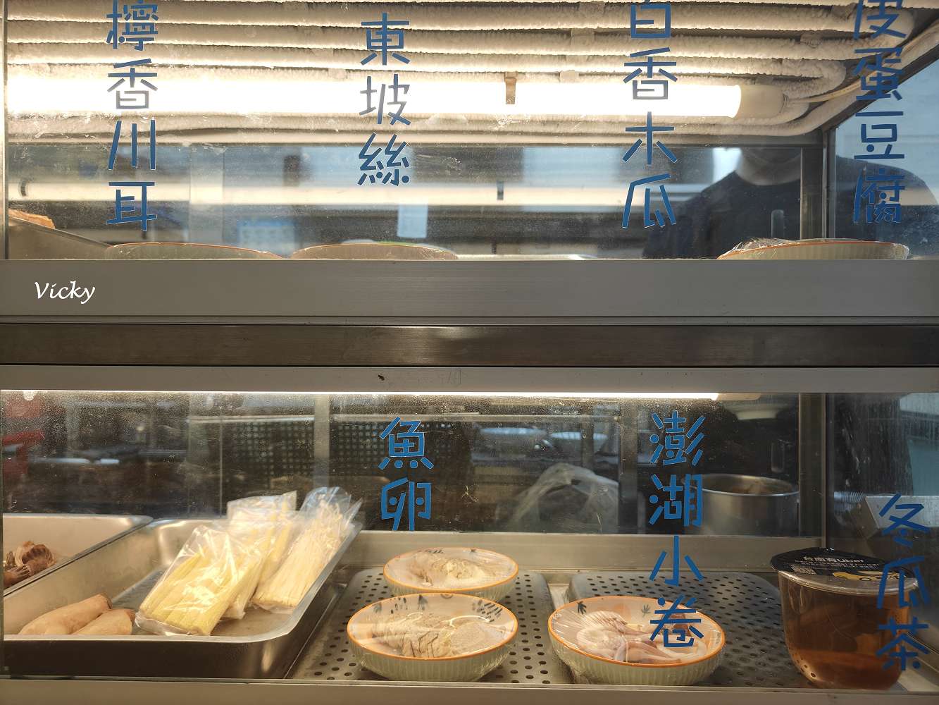 台南東區麵店推薦︱李麵作 汕頭麵．滷味：乾淨又平價、有冷氣吹的銅板美食！滷味、小菜選擇多，水餃、麵食都不踩雷！
