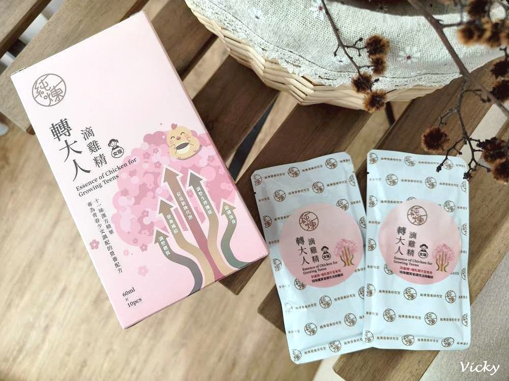滴雞精推薦｜純煉轉大人滴雞精，男女有別配方，守護青春期營養