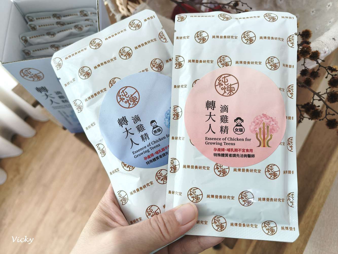 滴雞精推薦｜純煉轉大人滴雞精，男女有別配方，守護青春期營養