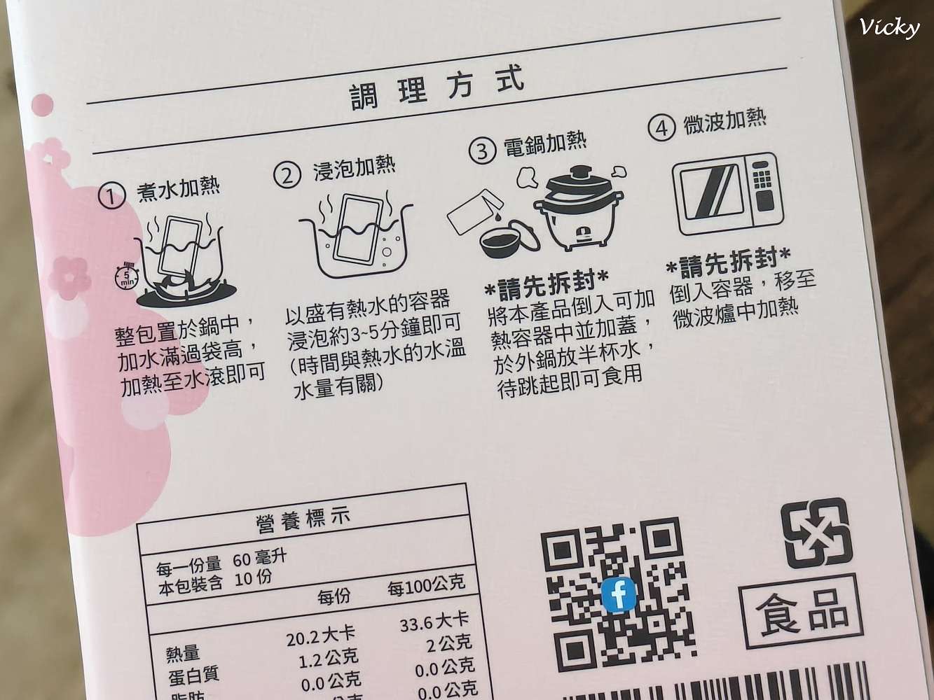 滴雞精推薦｜純煉轉大人滴雞精，男女有別配方，守護青春期營養
