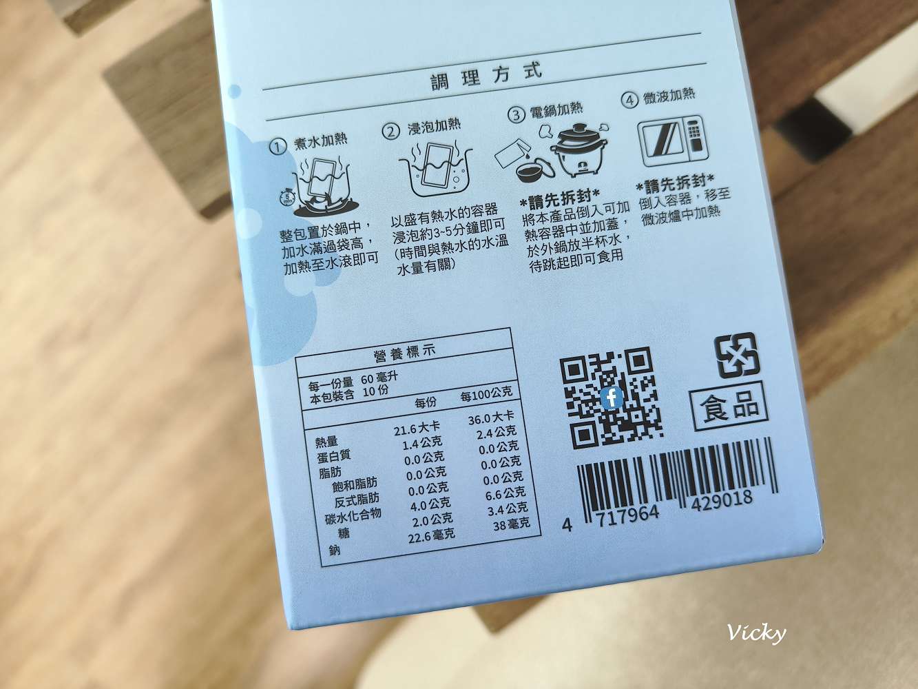 滴雞精推薦｜純煉轉大人滴雞精，男女有別配方，守護青春期營養