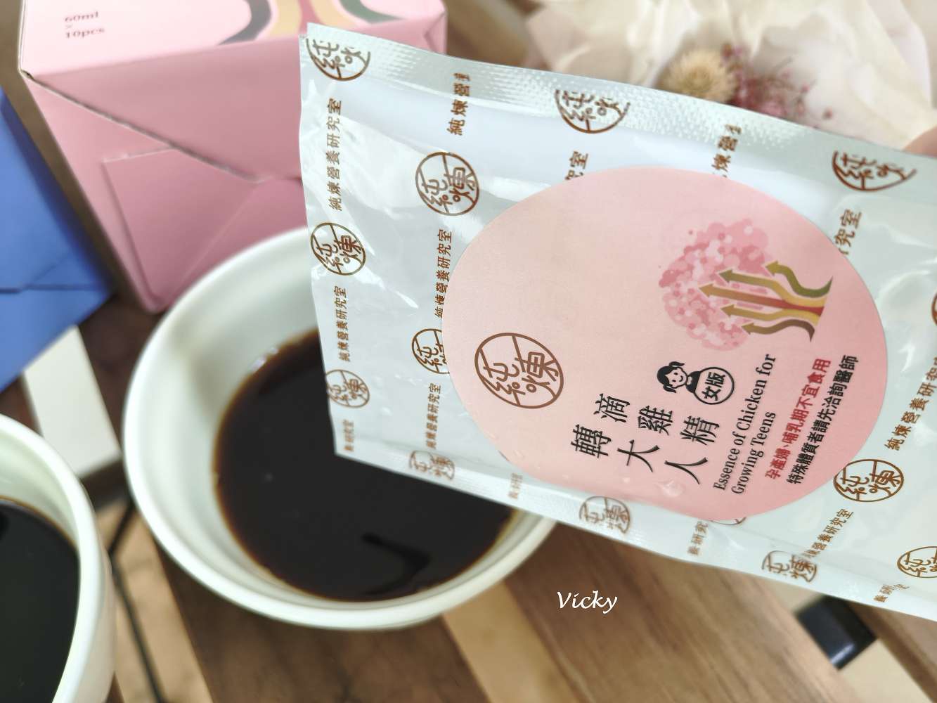 滴雞精推薦｜純煉轉大人滴雞精，男女有別配方，守護青春期營養