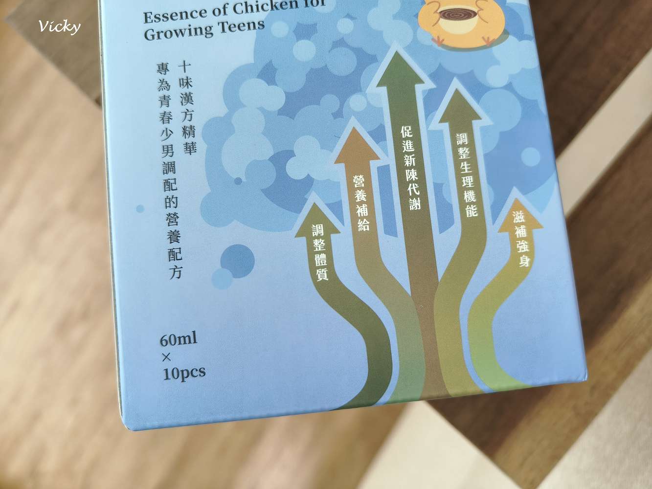 滴雞精推薦｜純煉轉大人滴雞精，男女有別配方，守護青春期營養
