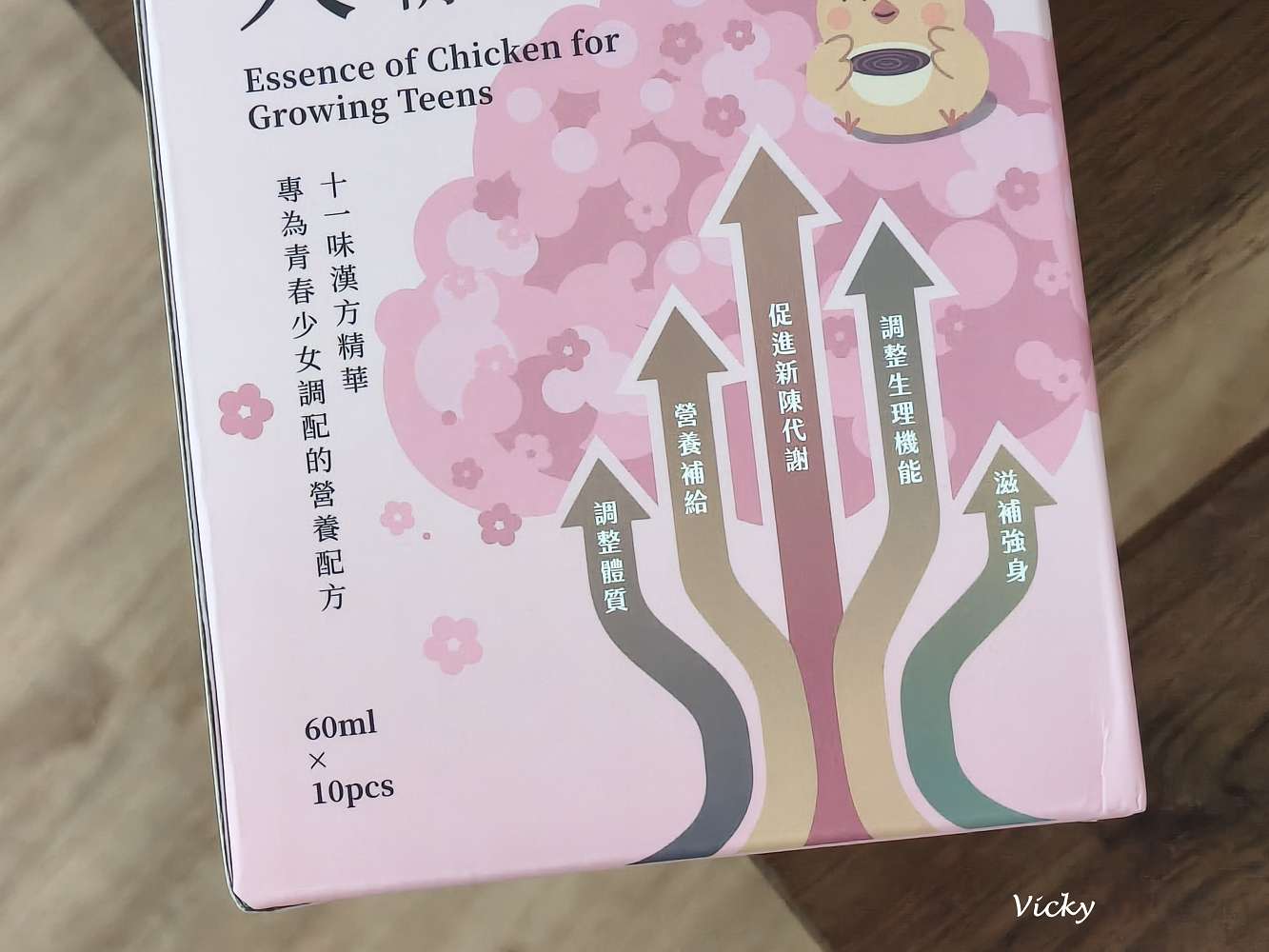 滴雞精推薦｜純煉轉大人滴雞精，男女有別配方，守護青春期營養