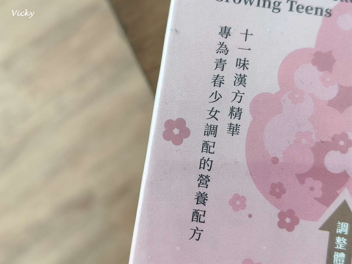 滴雞精推薦｜純煉轉大人滴雞精，男女有別配方，守護青春期營養