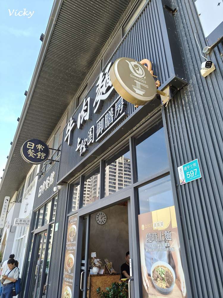 台南安平區美食｜上綋園牛肉麵御膳房 安平總店：紅燒牛肉麵、清燉牛肉麵，大片厚切牛肉入口即化，還有川味鴨血超入味！附菜單