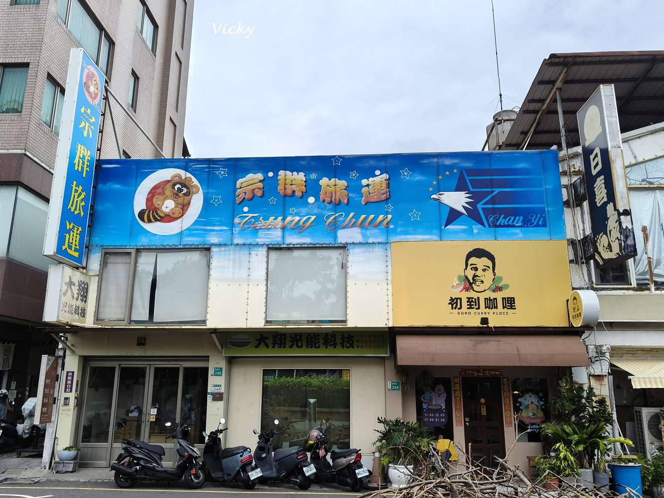 台南東區美食︱初到咖哩：育樂街隱藏版美味咖哩，鹹辣風味讓人一試成主顧，附菜單