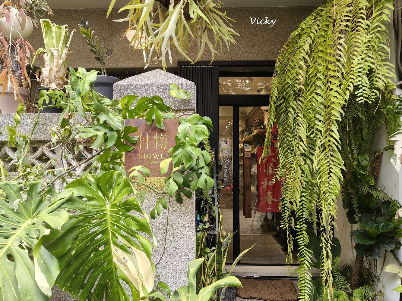 台南巷弄散步｜南寧街 83 巷散策：咖啡館、藝術與文具手帳選物店攻略，煉物金工工作室、StableNice BLDG、 原印臺南、什物