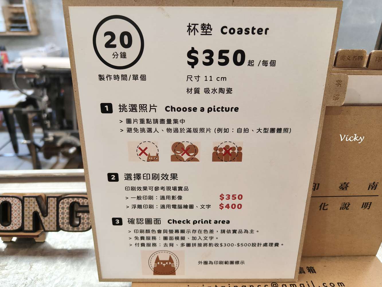 台南巷弄散步｜南寧街 83 巷散策：咖啡館、藝術與文具手帳選物店攻略，煉物金工工作室、StableNice BLDG、 原印臺南、什物