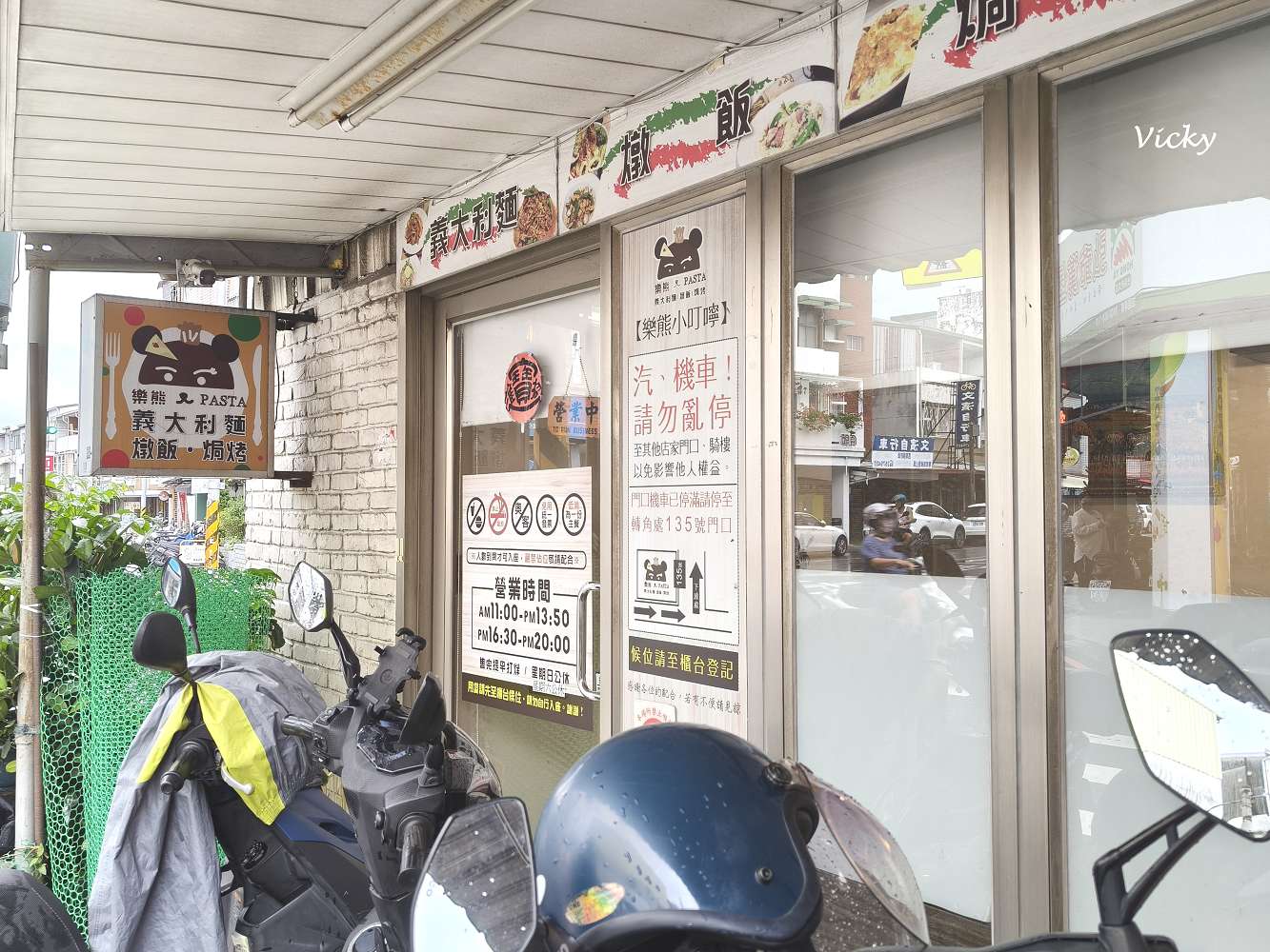 台南東區平價義大利麵｜樂熊 Pasta 美味推薦：義大利麵和燉飯只要100元，價格有夠平實，附菜單