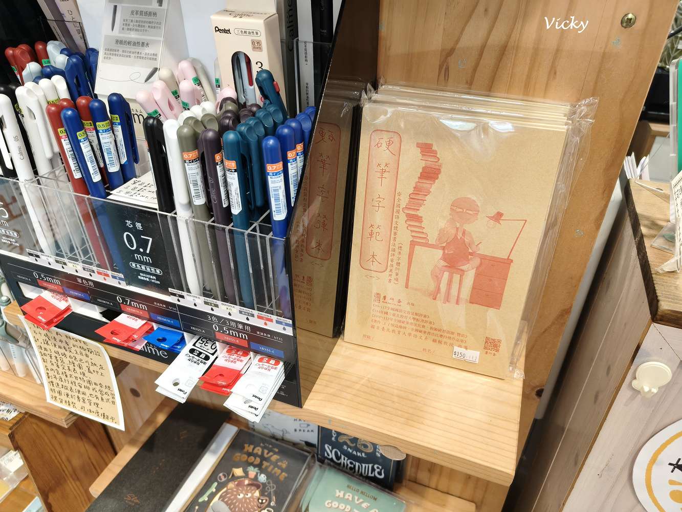 台南文青小店推薦：什物 Shiwu Studio 文具手帳選物店，走進南寧街83巷的溫暖角落