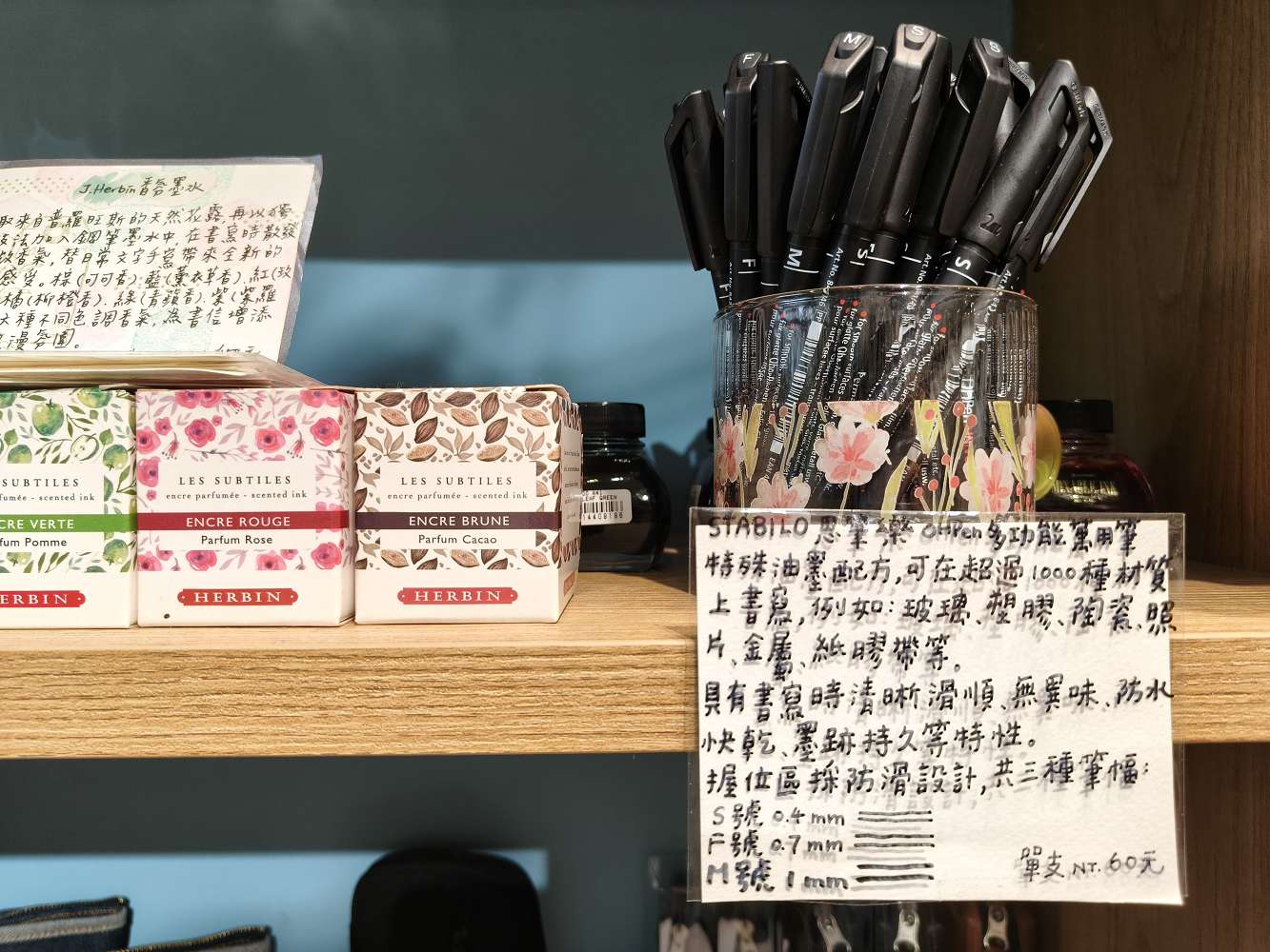 台南文青小店推薦：什物 Shiwu Studio 文具手帳選物店，走進南寧街83巷的溫暖角落