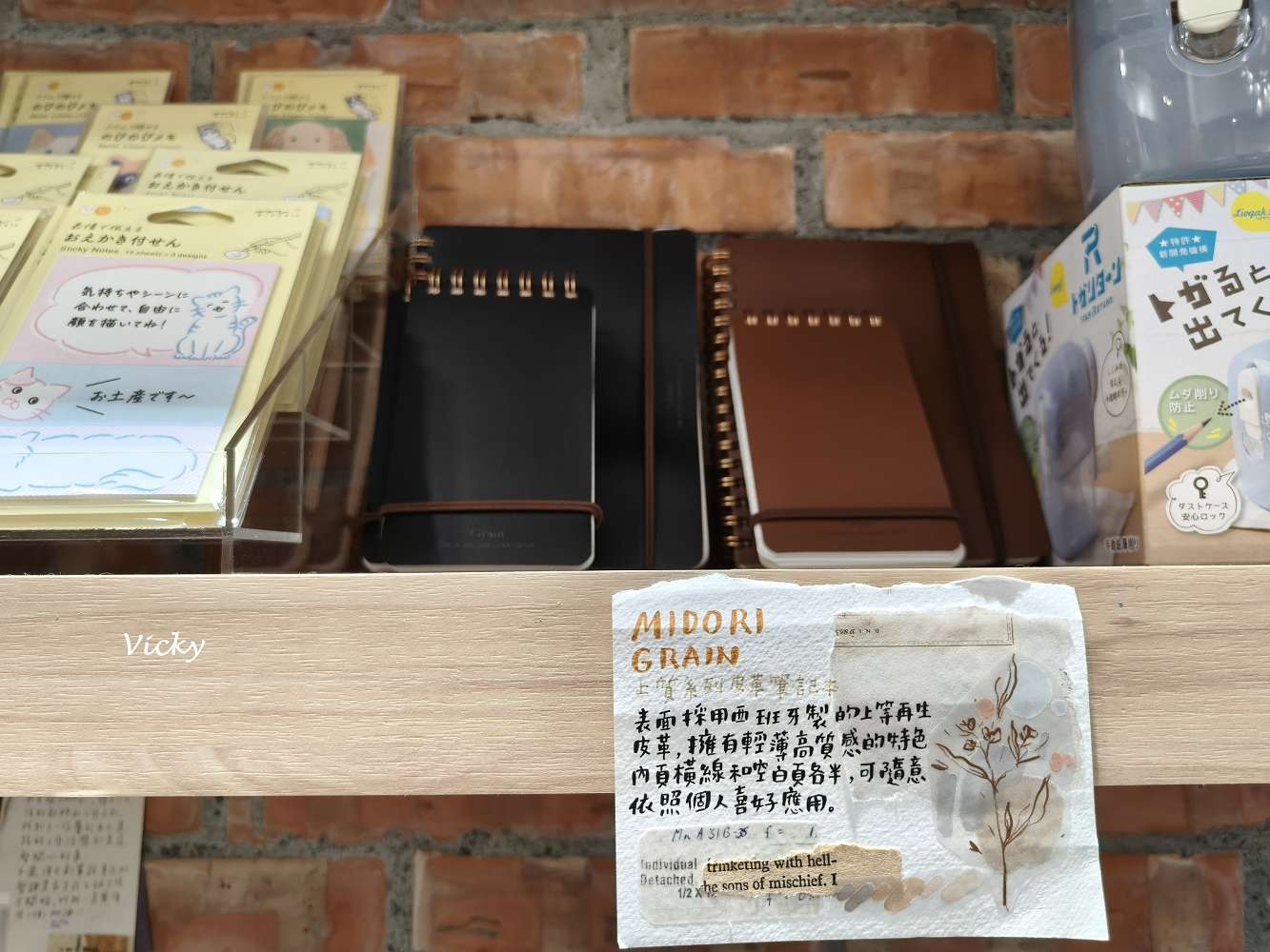 台南文青小店推薦：什物 Shiwu Studio 文具手帳選物店，走進南寧街83巷的溫暖角落