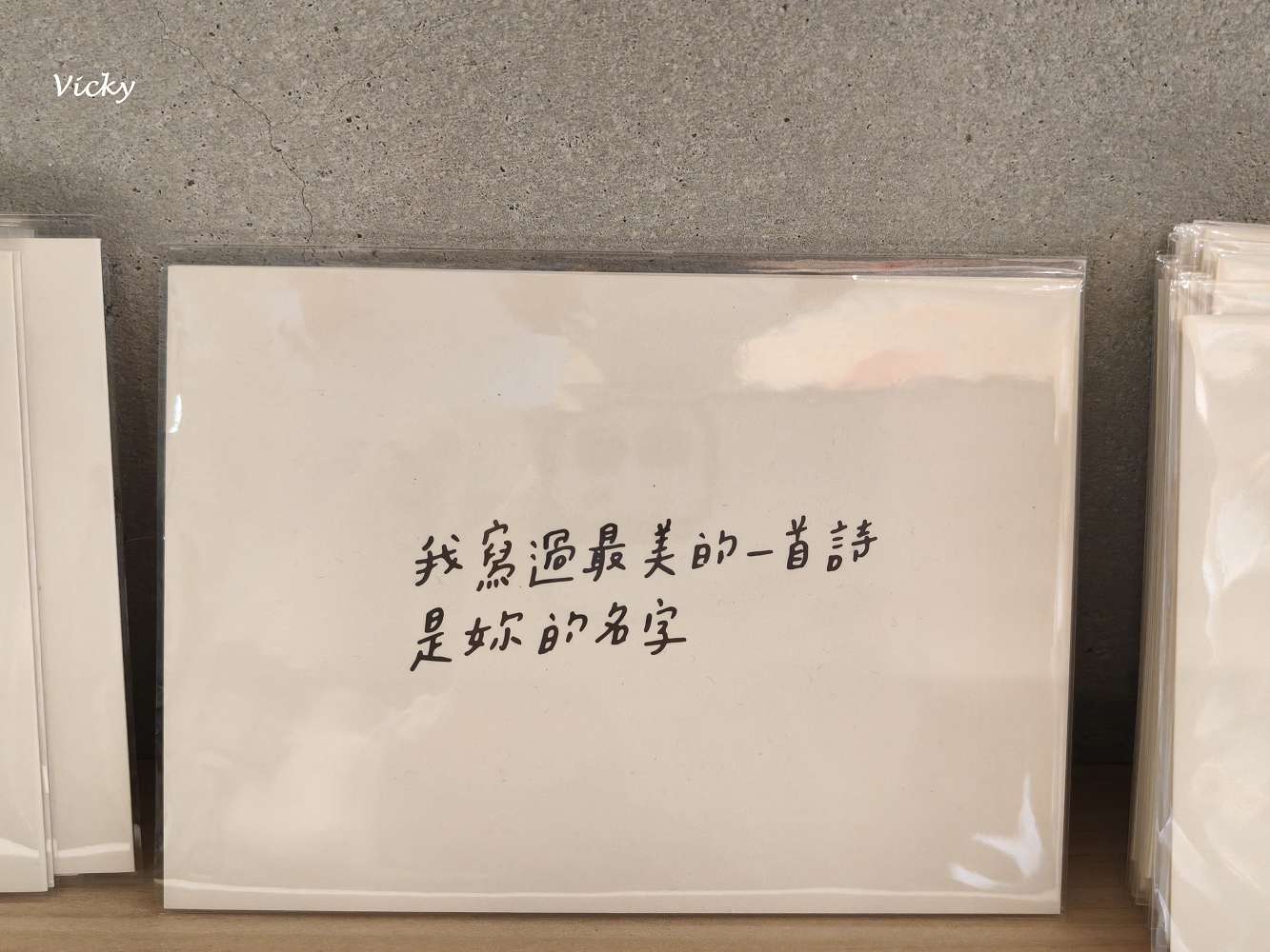 台南文青小店推薦：什物 Shiwu Studio 文具手帳選物店，走進南寧街83巷的溫暖角落