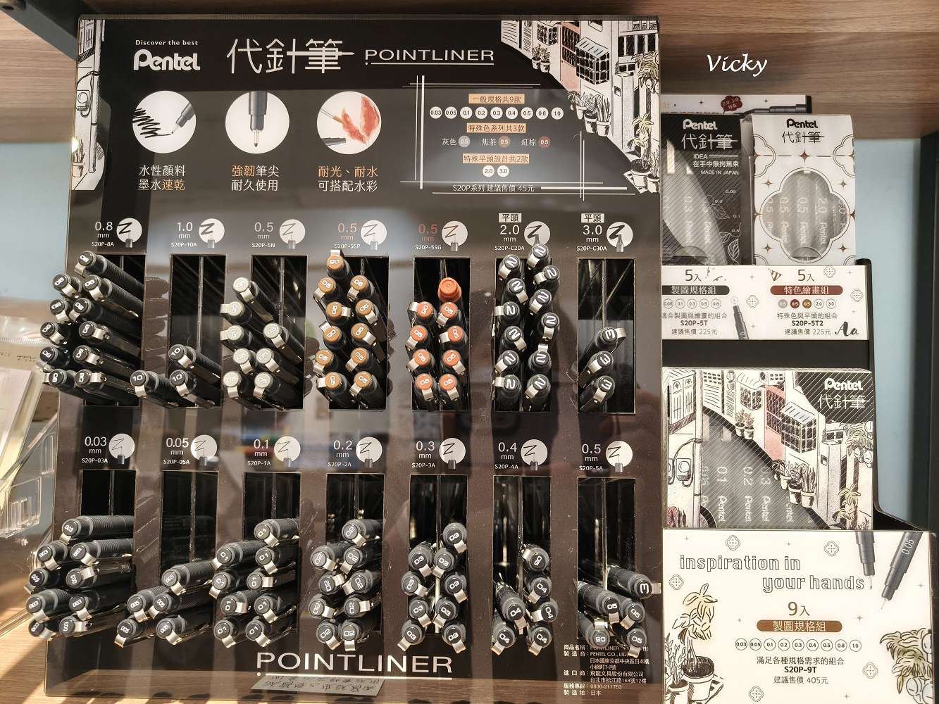 台南文青小店推薦：什物 Shiwu Studio 文具手帳選物店，走進南寧街83巷的溫暖角落