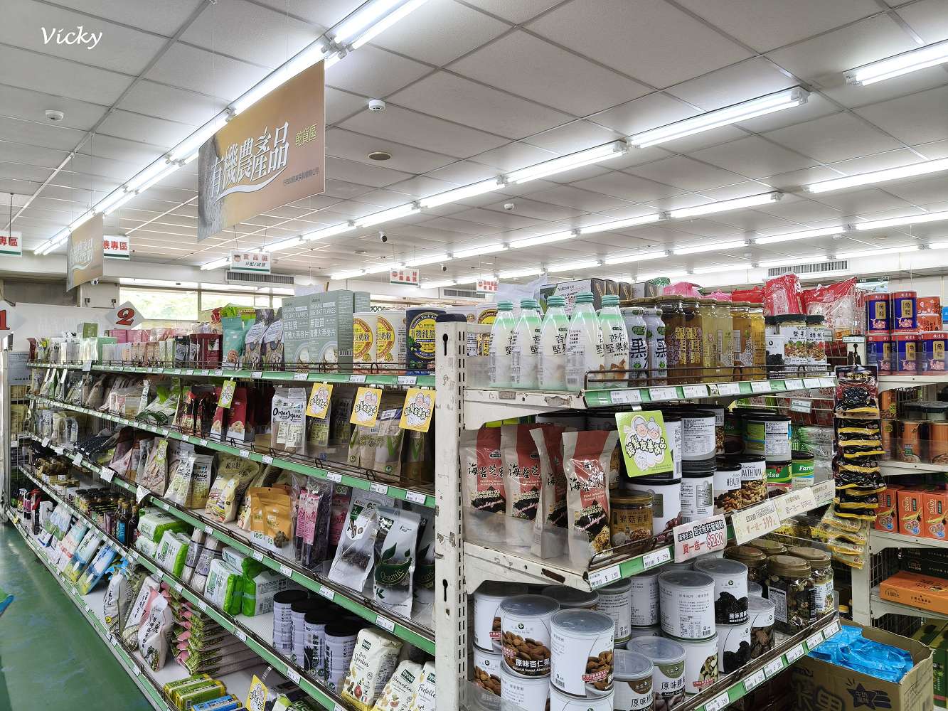 台南市農會超市｜比大賣場更好逛的在地好物天堂！農產品、伴手禮一次買齊！從茶包、果乾、調味料到限定名產，台南農會超市絕對讓你逛到手軟、買到滿意！