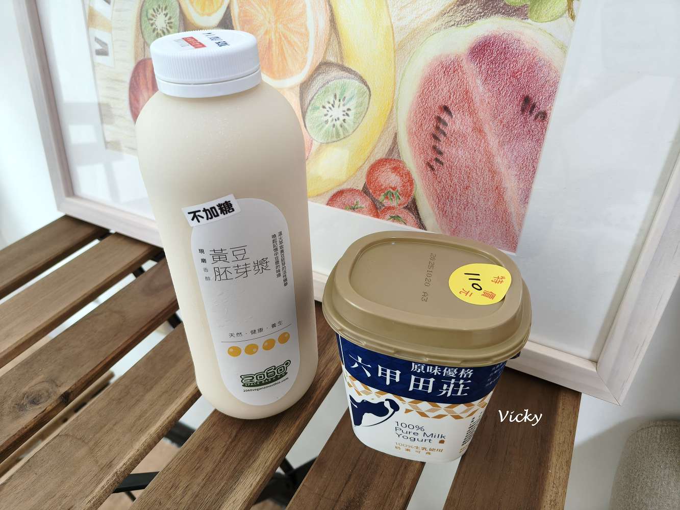 台南市農會超市｜比大賣場更好逛的在地好物天堂！農產品、伴手禮一次買齊！從茶包、果乾、調味料到限定名產，台南農會超市絕對讓你逛到手軟、買到滿意！