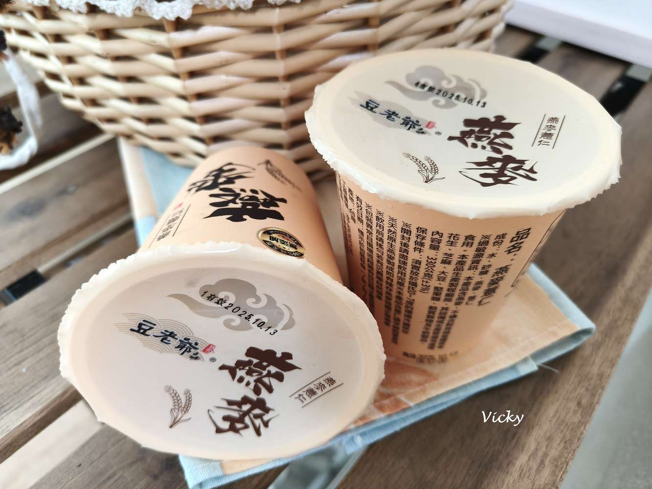 台南市農會超市｜比大賣場更好逛的在地好物天堂！農產品、伴手禮一次買齊！從茶包、果乾、調味料到限定名產，台南農會超市絕對讓你逛到手軟、買到滿意！