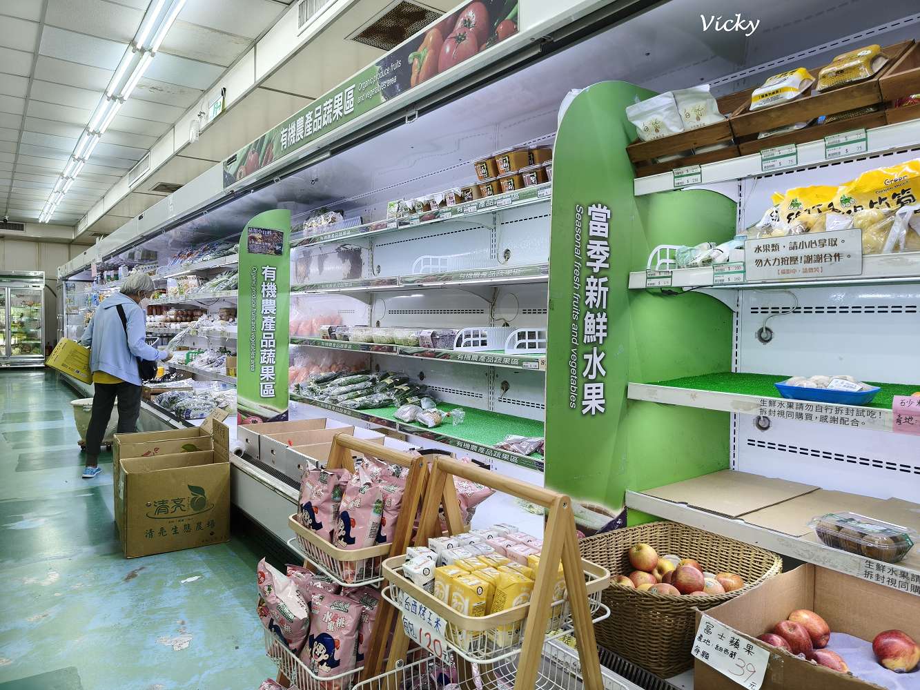台南市農會超市｜比大賣場更好逛的在地好物天堂！農產品、伴手禮一次買齊！從茶包、果乾、調味料到限定名產，台南農會超市絕對讓你逛到手軟、買到滿意！