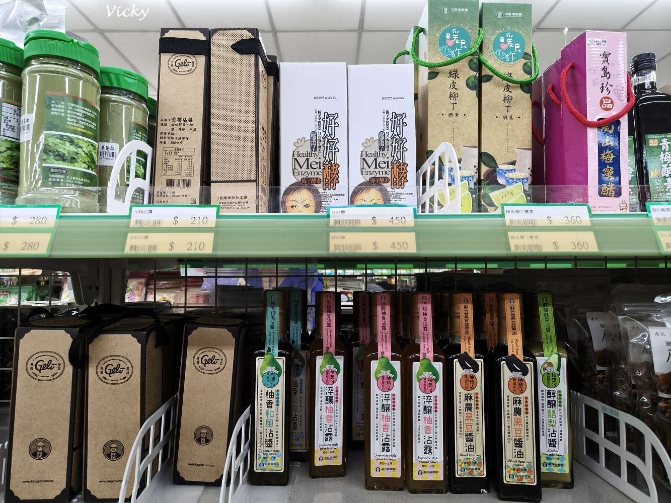 台南市農會超市｜比大賣場更好逛的在地好物天堂！農產品、伴手禮一次買齊！從茶包、果乾、調味料到限定名產，台南農會超市絕對讓你逛到手軟、買到滿意！