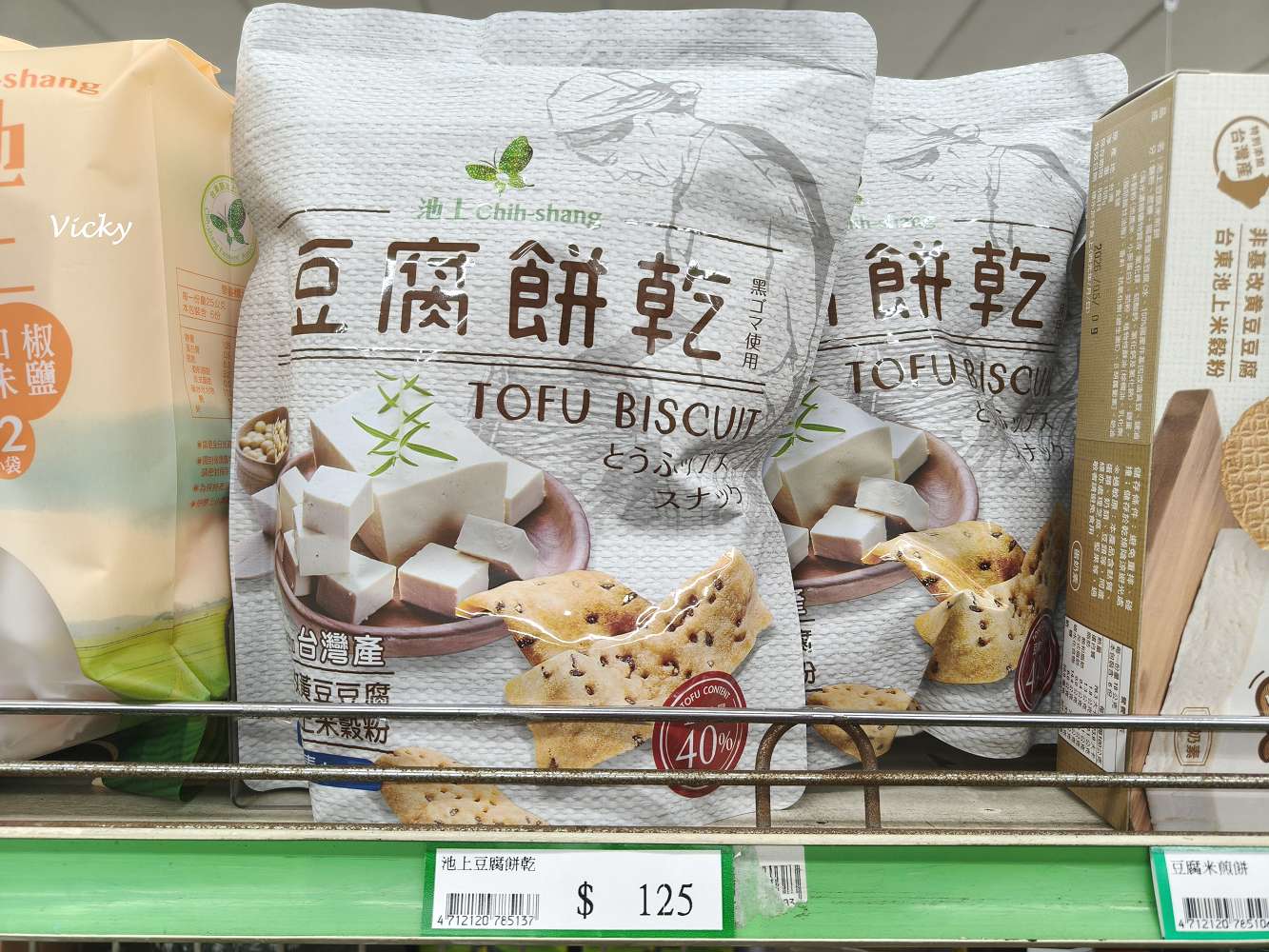 台南市農會超市｜比大賣場更好逛的在地好物天堂！農產品、伴手禮一次買齊！從茶包、果乾、調味料到限定名產，台南農會超市絕對讓你逛到手軟、買到滿意！