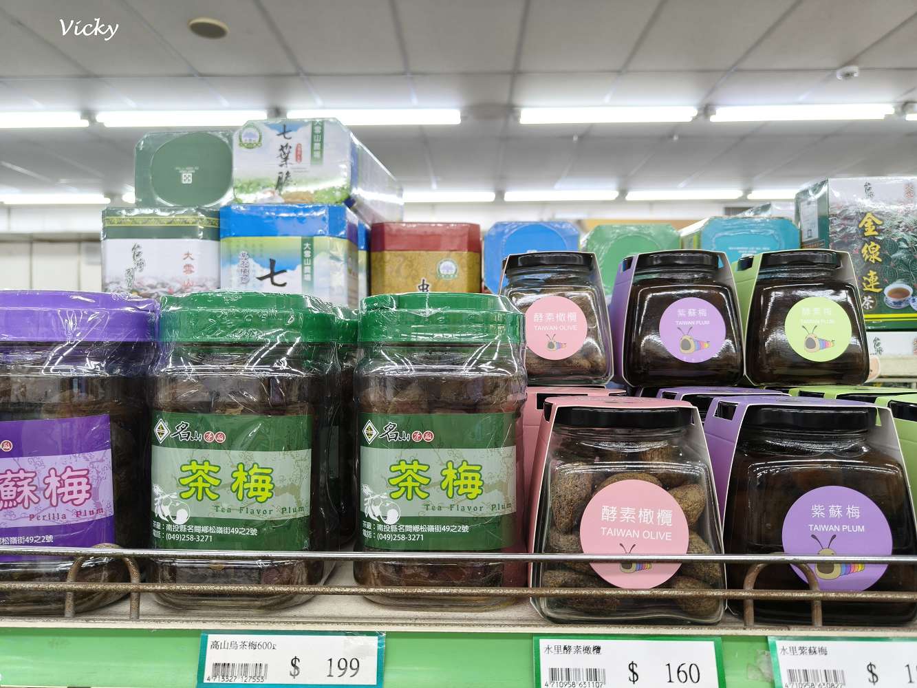 台南市農會超市｜比大賣場更好逛的在地好物天堂！農產品、伴手禮一次買齊！從茶包、果乾、調味料到限定名產，台南農會超市絕對讓你逛到手軟、買到滿意！