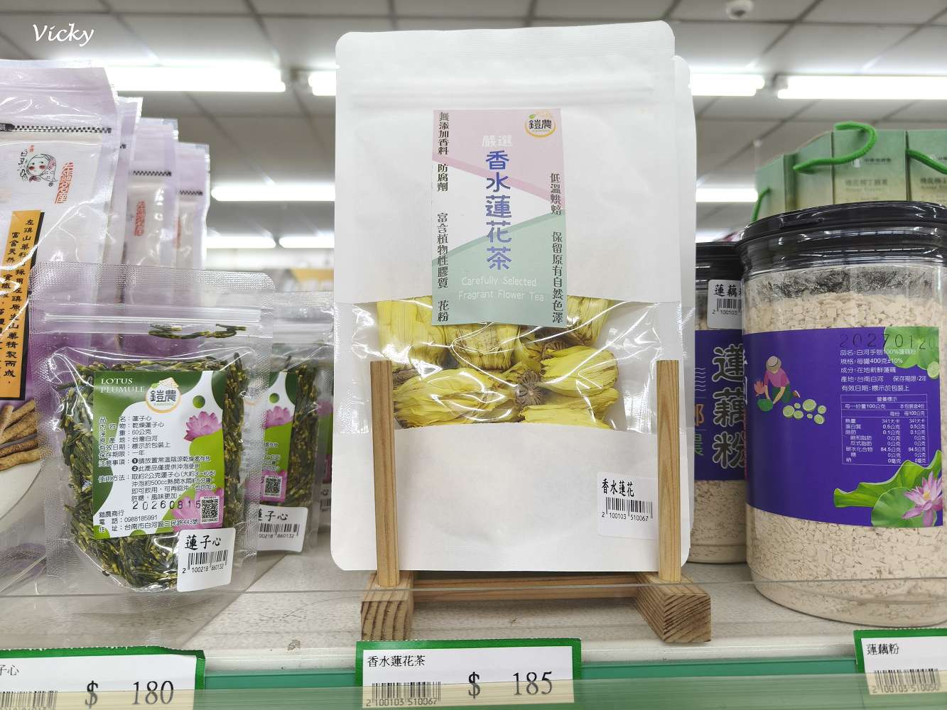 台南市農會超市｜比大賣場更好逛的在地好物天堂！農產品、伴手禮一次買齊！從茶包、果乾、調味料到限定名產，台南農會超市絕對讓你逛到手軟、買到滿意！