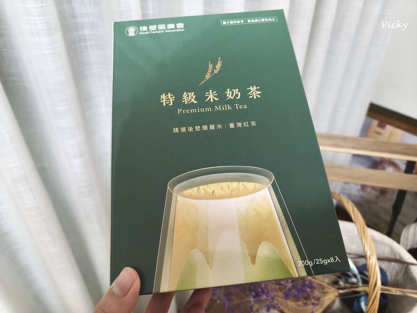 台南市農會超市|比大賣場更好逛的在地好物天堂!農產品、伴手禮一次買齊!從茶包、果乾、調味料到限定名產,台南農會超市絕對讓你逛到手軟、買到滿意! 台南市農會超市|比大賣場更好逛的在地好物天堂!農產品、伴手禮一次買齊!從茶包、果乾、調味料到限定名產,台南農會超市絕對讓你逛到手軟、買到滿意!