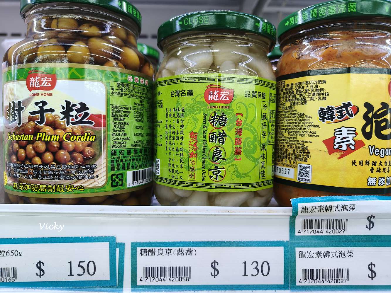 台南市農會超市｜比大賣場更好逛的在地好物天堂！農產品、伴手禮一次買齊！從茶包、果乾、調味料到限定名產，台南農會超市絕對讓你逛到手軟、買到滿意！