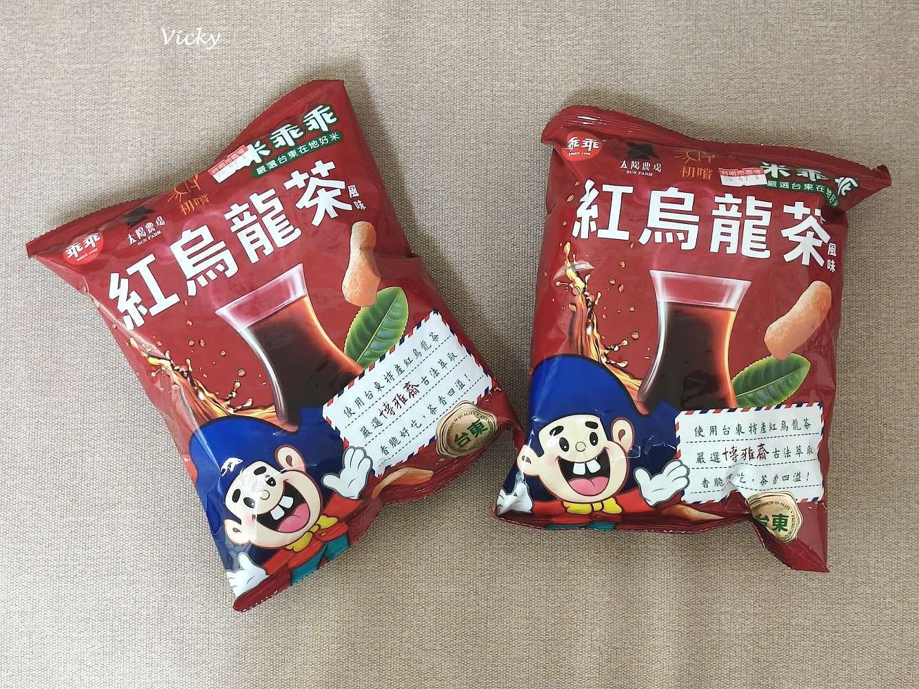 台南市農會超市｜比大賣場更好逛的在地好物天堂！農產品、伴手禮一次買齊！從茶包、果乾、調味料到限定名產，台南農會超市絕對讓你逛到手軟、買到滿意！