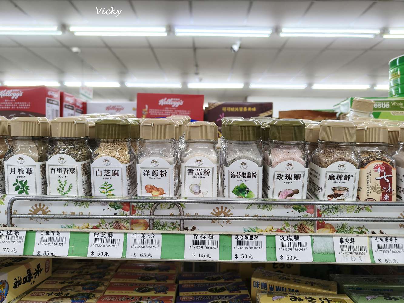 台南市農會超市｜比大賣場更好逛的在地好物天堂！農產品、伴手禮一次買齊！從茶包、果乾、調味料到限定名產，台南農會超市絕對讓你逛到手軟、買到滿意！