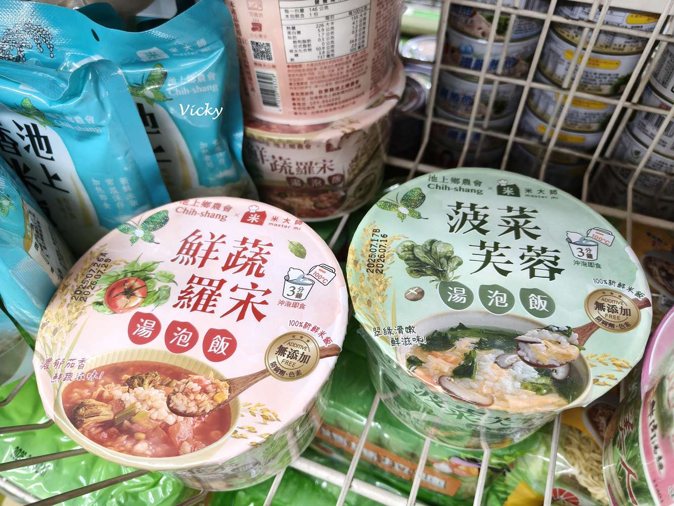 台南市農會超市｜比大賣場更好逛的在地好物天堂！農產品、伴手禮一次買齊！從茶包、果乾、調味料到限定名產，台南農會超市絕對讓你逛到手軟、買到滿意！