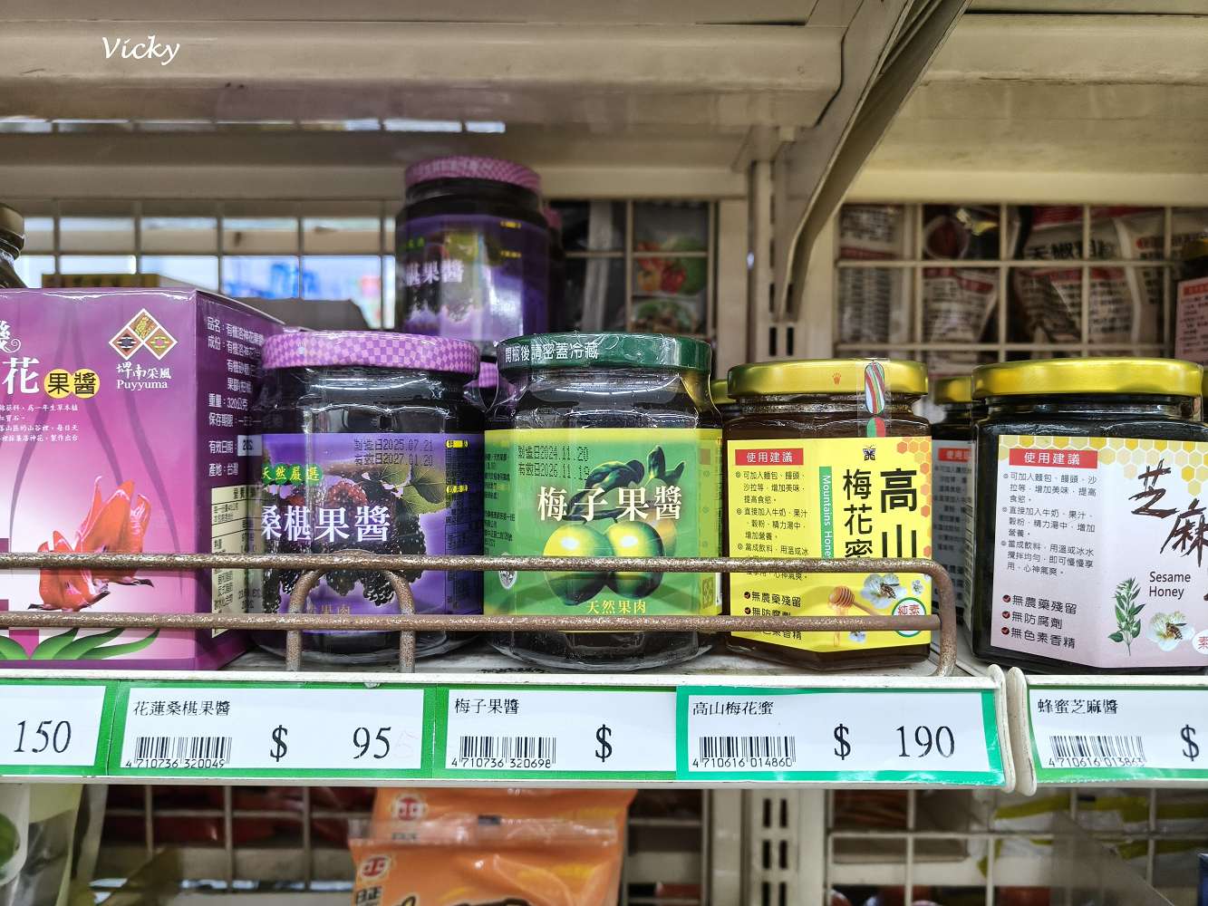 台南市農會超市｜比大賣場更好逛的在地好物天堂！農產品、伴手禮一次買齊！從茶包、果乾、調味料到限定名產，台南農會超市絕對讓你逛到手軟、買到滿意！