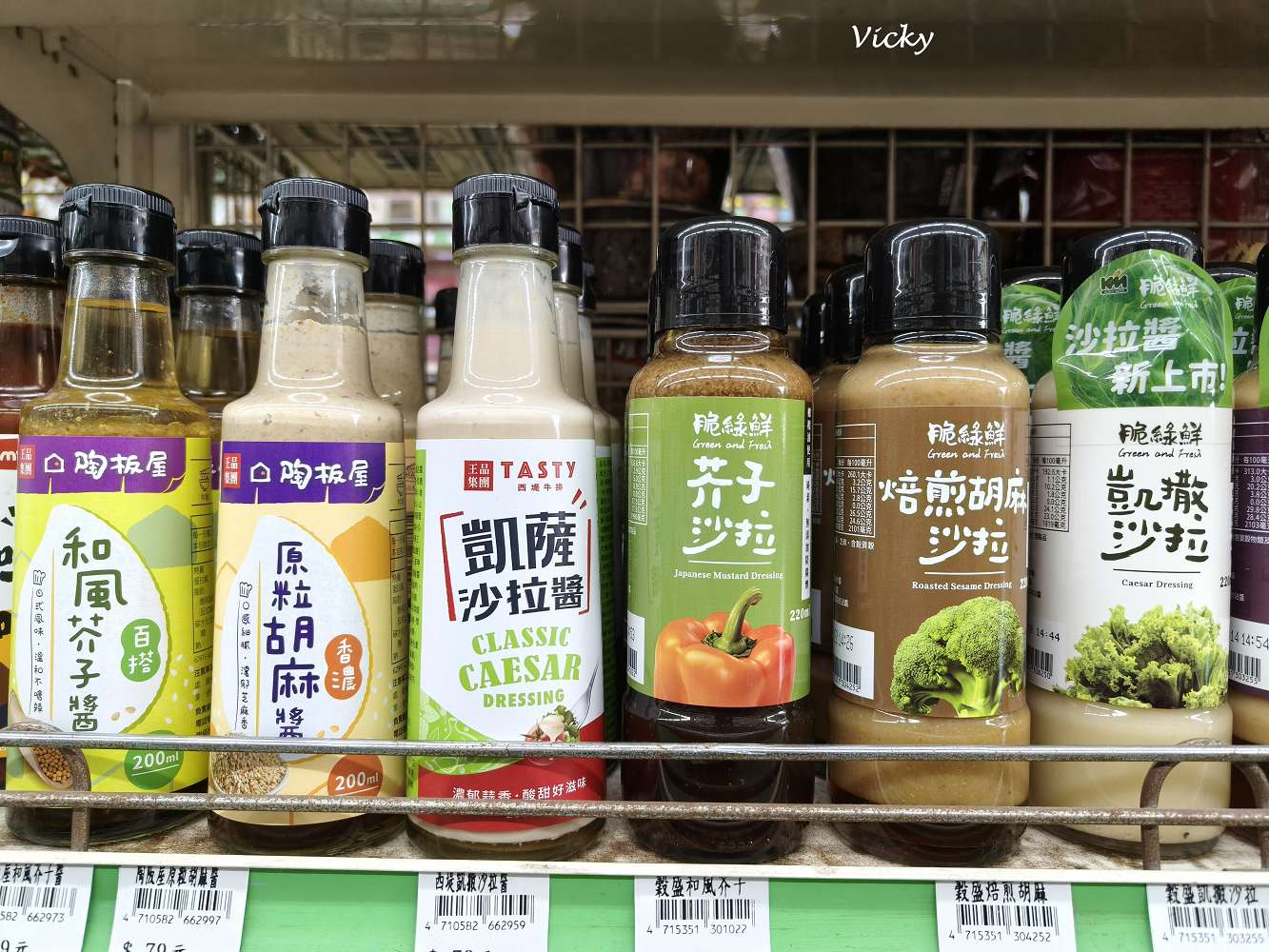 台南市農會超市｜比大賣場更好逛的在地好物天堂！農產品、伴手禮一次買齊！從茶包、果乾、調味料到限定名產，台南農會超市絕對讓你逛到手軟、買到滿意！