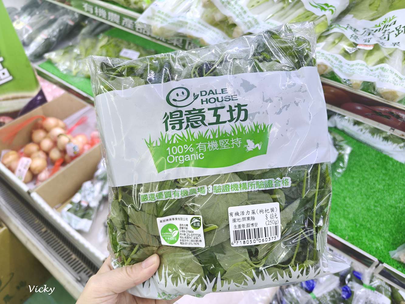 台南市農會超市｜比大賣場更好逛的在地好物天堂！農產品、伴手禮一次買齊！從茶包、果乾、調味料到限定名產，台南農會超市絕對讓你逛到手軟、買到滿意！