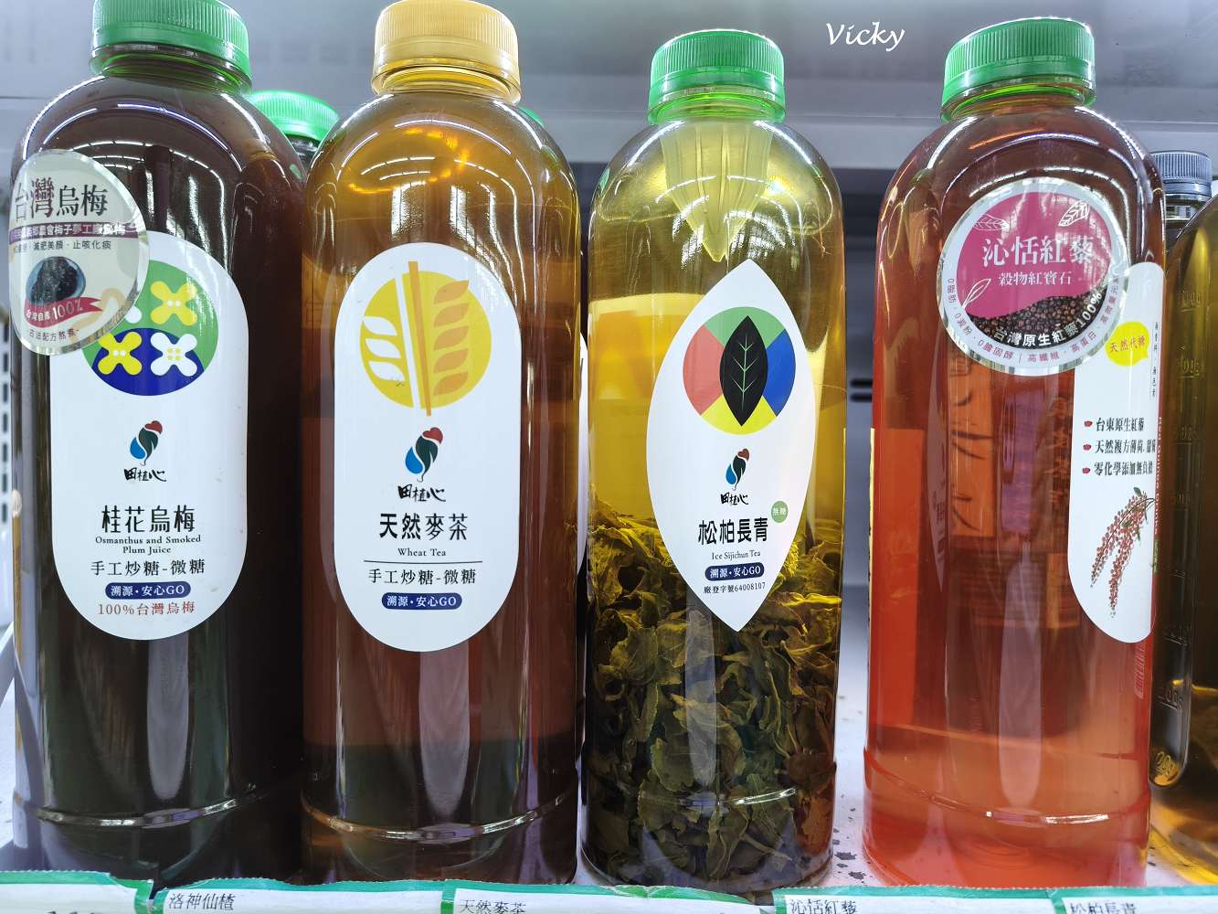 台南市農會超市｜比大賣場更好逛的在地好物天堂！農產品、伴手禮一次買齊！從茶包、果乾、調味料到限定名產，台南農會超市絕對讓你逛到手軟、買到滿意！