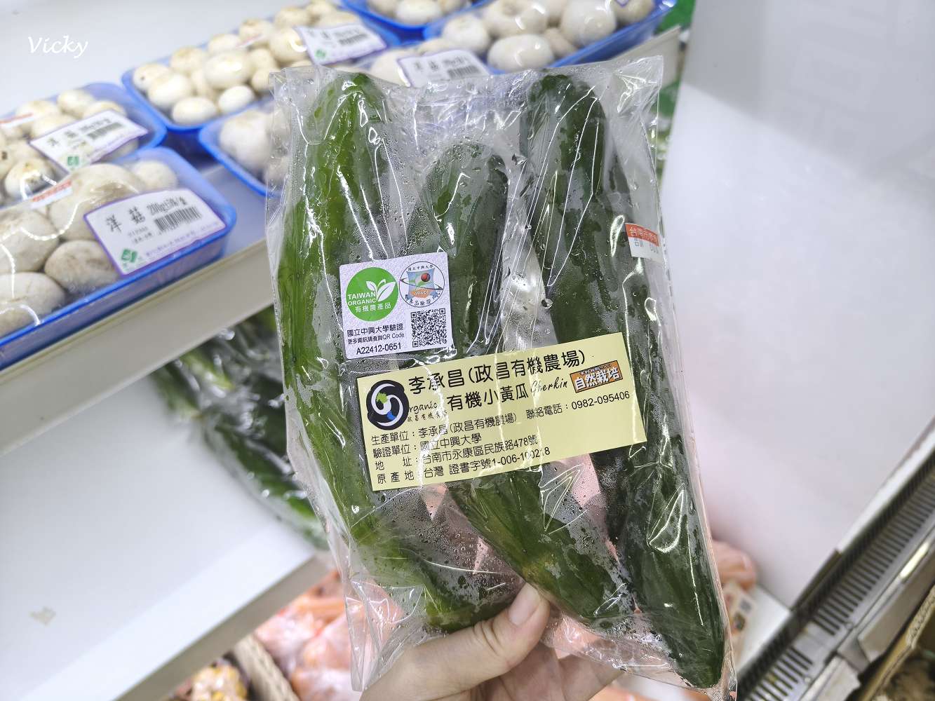台南市農會超市｜比大賣場更好逛的在地好物天堂！農產品、伴手禮一次買齊！從茶包、果乾、調味料到限定名產，台南農會超市絕對讓你逛到手軟、買到滿意！