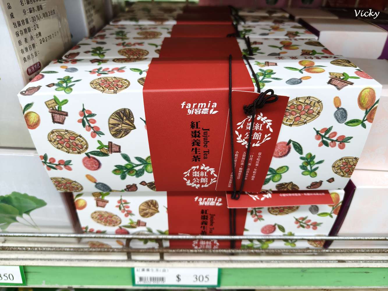 台南市農會超市｜比大賣場更好逛的在地好物天堂！農產品、伴手禮一次買齊！從茶包、果乾、調味料到限定名產，台南農會超市絕對讓你逛到手軟、買到滿意！