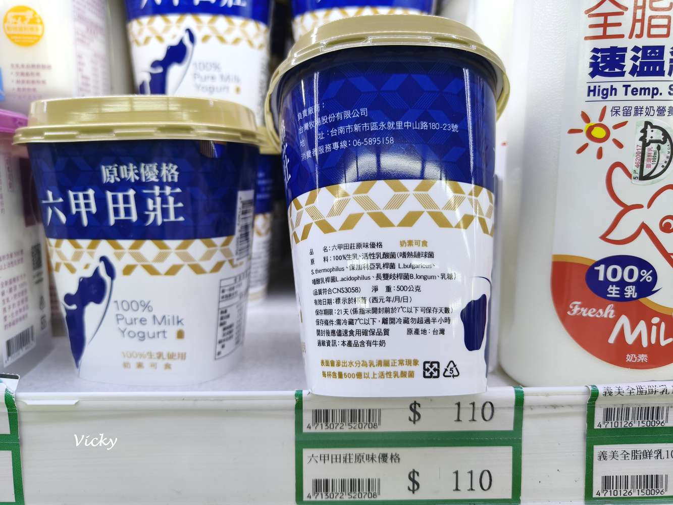 台南市農會超市｜比大賣場更好逛的在地好物天堂！農產品、伴手禮一次買齊！從茶包、果乾、調味料到限定名產，台南農會超市絕對讓你逛到手軟、買到滿意！