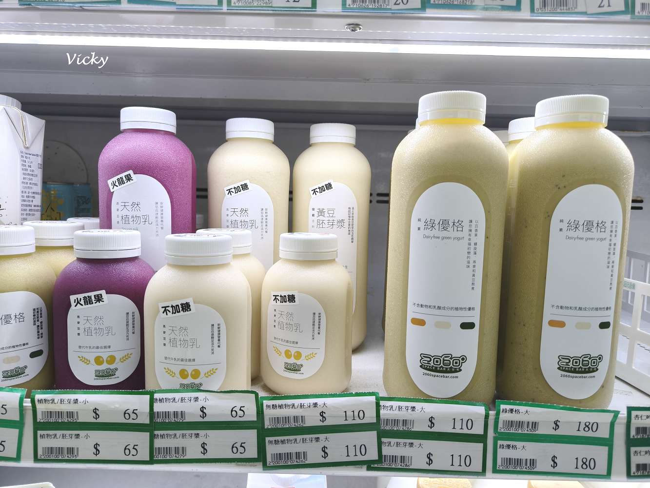 台南市農會超市｜比大賣場更好逛的在地好物天堂！農產品、伴手禮一次買齊！從茶包、果乾、調味料到限定名產，台南農會超市絕對讓你逛到手軟、買到滿意！