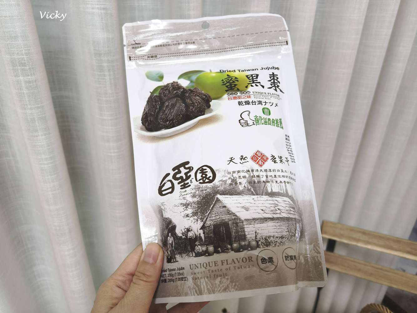 台南市農會超市|比大賣場更好逛的在地好物天堂!農產品、伴手禮一次買齊!從茶包、果乾、調味料到限定名產,台南農會超市絕對讓你逛到手軟、買到滿意! 台南市農會超市|比大賣場更好逛的在地好物天堂!農產品、伴手禮一次買齊!從茶包、果乾、調味料到限定名產,台南農會超市絕對讓你逛到手軟、買到滿意!