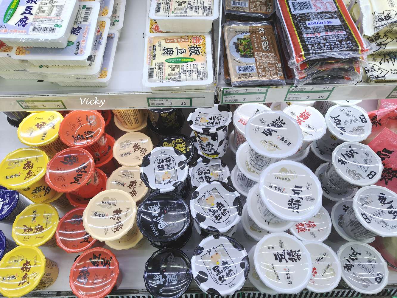 台南市農會超市｜比大賣場更好逛的在地好物天堂！農產品、伴手禮一次買齊！從茶包、果乾、調味料到限定名產，台南農會超市絕對讓你逛到手軟、買到滿意！