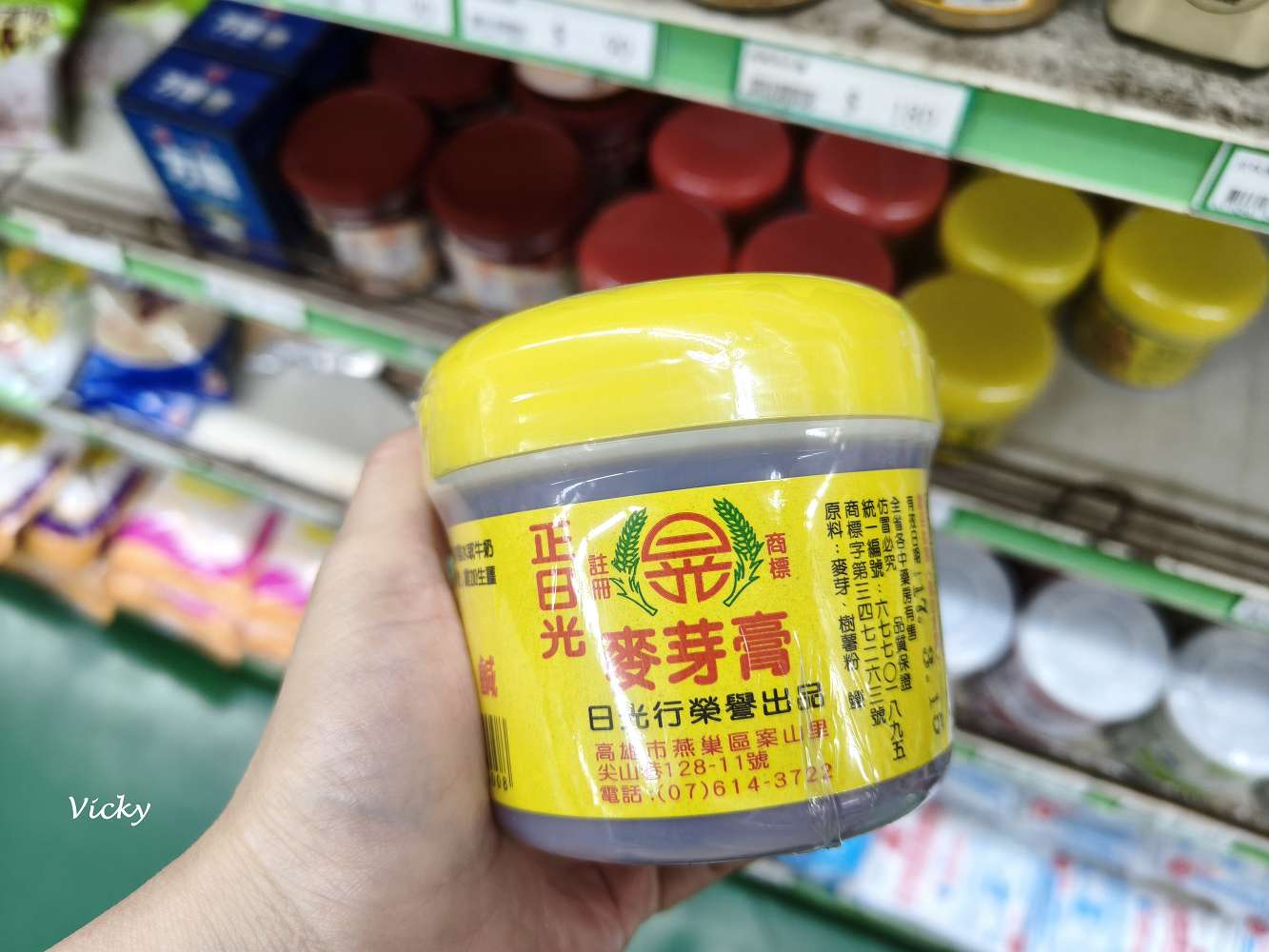 台南市農會超市｜比大賣場更好逛的在地好物天堂！農產品、伴手禮一次買齊！從茶包、果乾、調味料到限定名產，台南農會超市絕對讓你逛到手軟、買到滿意！