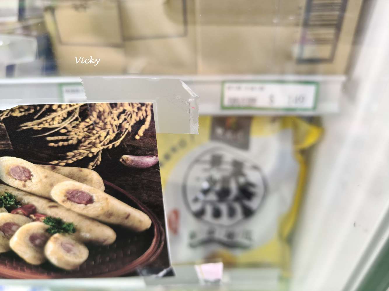台南市農會超市｜比大賣場更好逛的在地好物天堂！農產品、伴手禮一次買齊！從茶包、果乾、調味料到限定名產，台南農會超市絕對讓你逛到手軟、買到滿意！