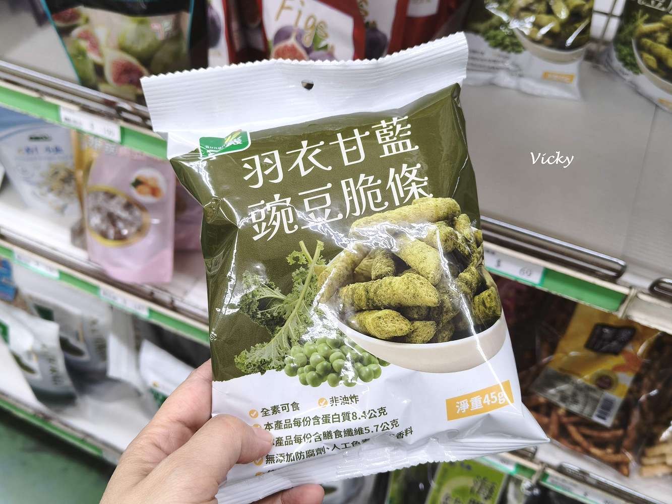 台南市農會超市|比大賣場更好逛的在地好物天堂!農產品、伴手禮一次買齊!從茶包、果乾、調味料到限定名產,台南農會超市絕對讓你逛到手軟、買到滿意! 台南市農會超市|比大賣場更好逛的在地好物天堂!農產品、伴手禮一次買齊!從茶包、果乾、調味料到限定名產,台南農會超市絕對讓你逛到手軟、買到滿意!